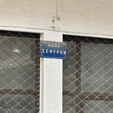 Salonica New *